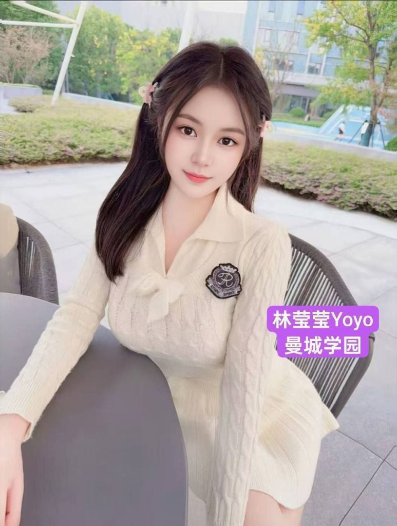 林莹莹Yoyo170净高C真胸全英首发  幼师专业❤98年模特身材  10000000%本人5015 作者:伦敦W2VIP 帖子ID:4998 