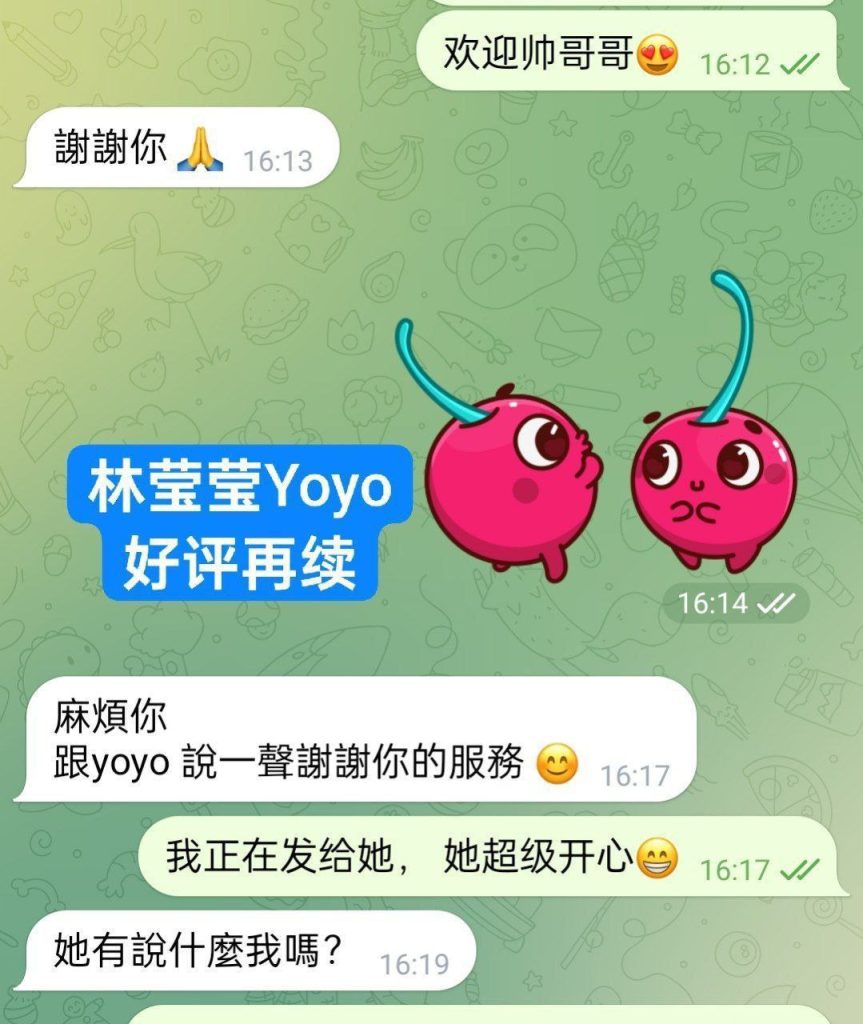 林莹莹Yoyo170净高C真胸全英首发  幼师专业❤98年模特身材  10000000%本人103 作者:伦敦W2VIP 帖子ID:4998 