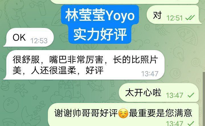 林莹莹Yoyo170净高C真胸全英首发  幼师专业❤98年模特身材  10000000%本人5547 作者:伦敦W2VIP 帖子ID:4998 