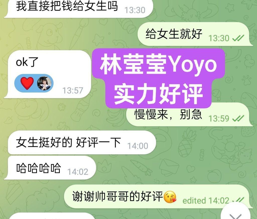 林莹莹Yoyo170净高C真胸全英首发  幼师专业❤98年模特身材  10000000%本人5691 作者:伦敦W2VIP 帖子ID:4998 