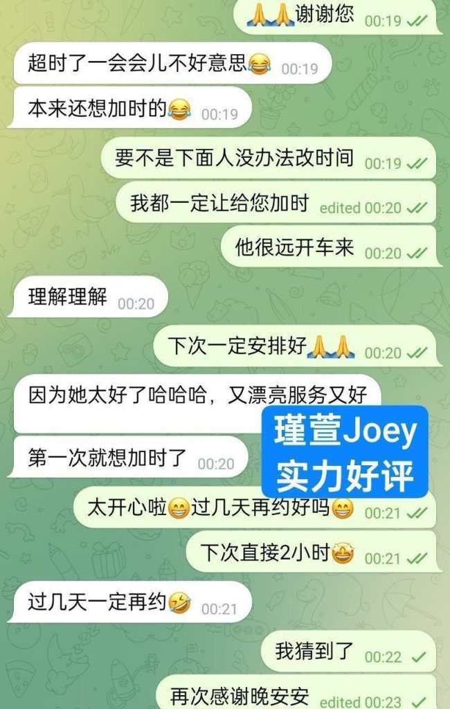 瑾萱Joey小白领 漂亮可爱高素质23岁（02年）2514 作者:伦敦W2VIP 帖子ID:5002 