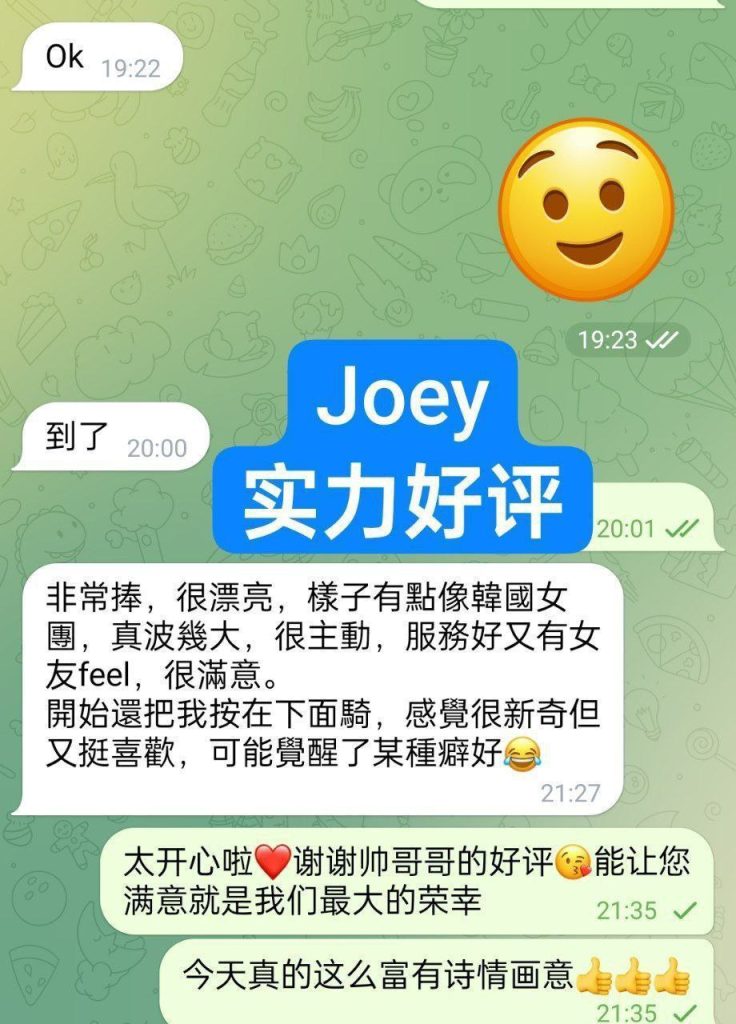 瑾萱Joey小白领 漂亮可爱高素质23岁（02年）7263 作者:伦敦W2VIP 帖子ID:5002 