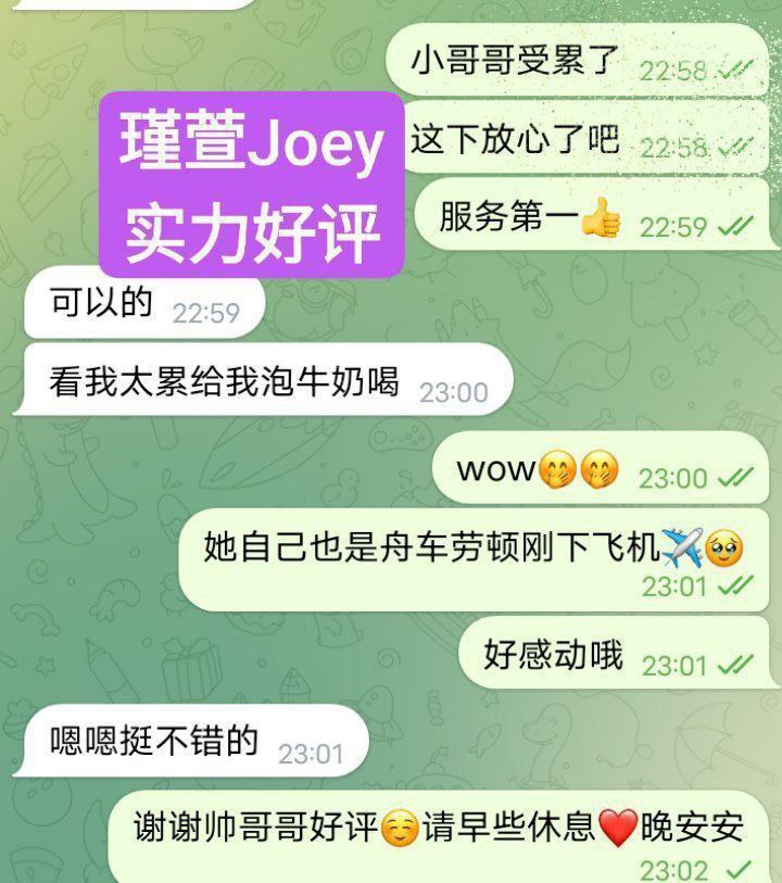 瑾萱Joey小白领 漂亮可爱高素质23岁（02年）7296 作者:伦敦W2VIP 帖子ID:5002 