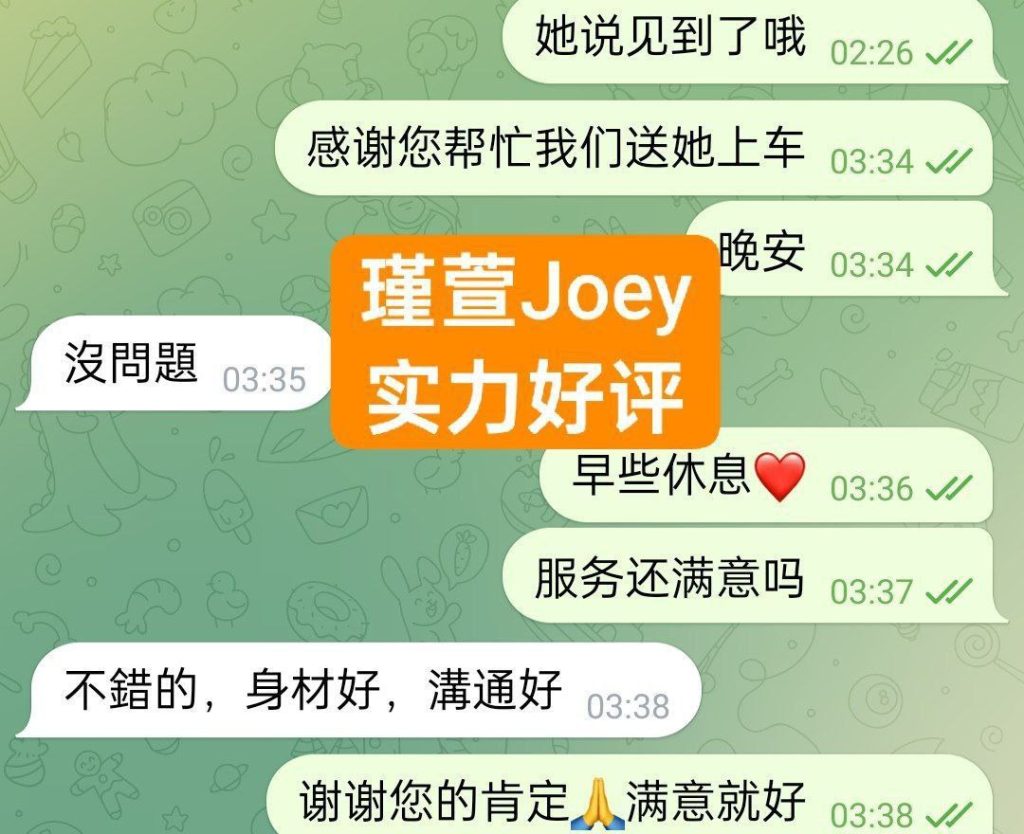 瑾萱Joey小白领 漂亮可爱高素质23岁（02年）4132 作者:伦敦W2VIP 帖子ID:5002 