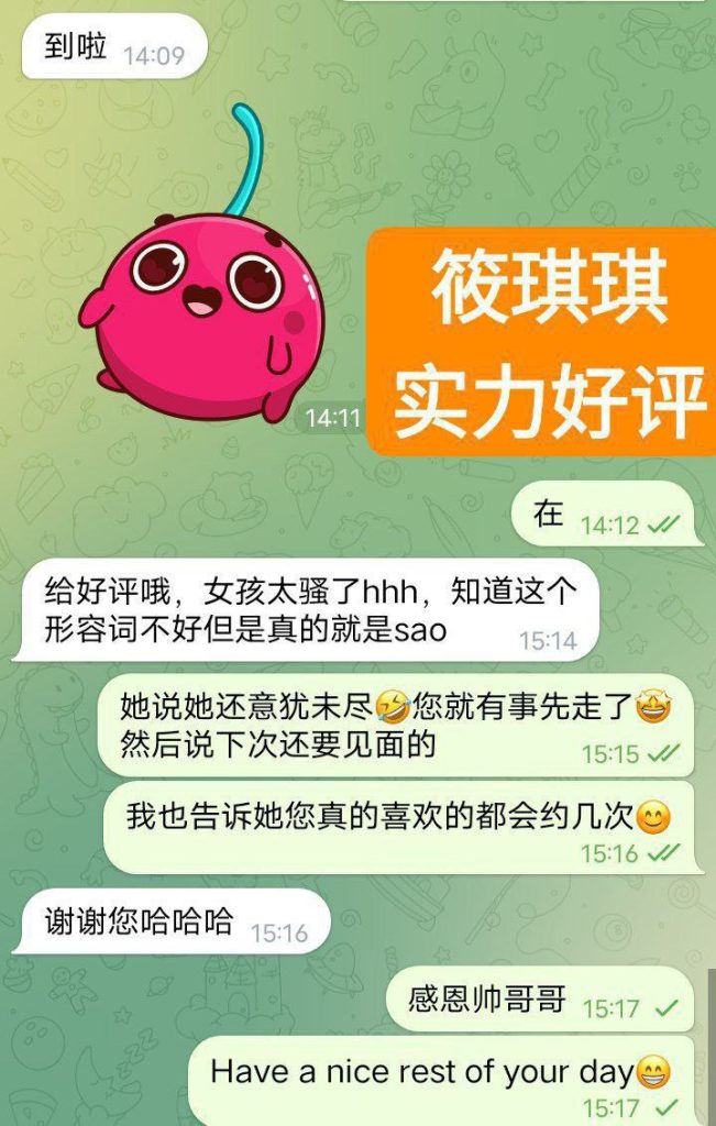 筱琪琪Sandy独家华丽新晋 23岁超嫩超甜萌宠系小只马❤️鲜嫩爆汁美萝莉550 作者:伦敦W2VIP 帖子ID:5004 