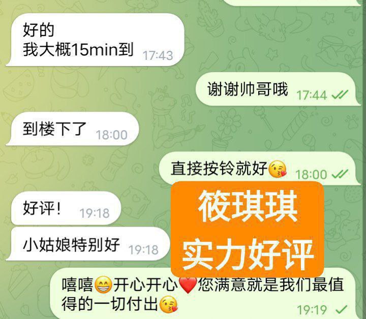 筱琪琪Sandy独家华丽新晋 23岁超嫩超甜萌宠系小只马❤️鲜嫩爆汁美萝莉6719 作者:伦敦W2VIP 帖子ID:5004 