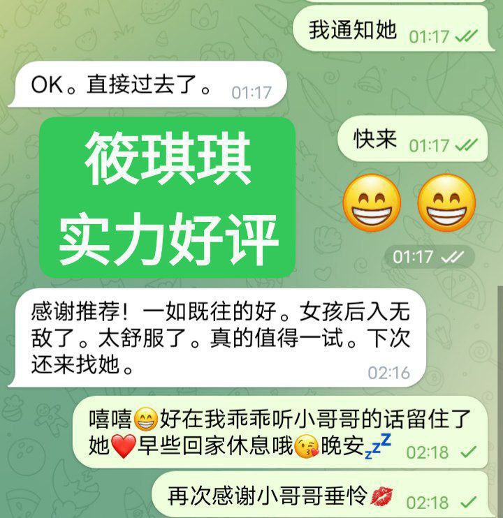 筱琪琪Sandy独家华丽新晋 23岁超嫩超甜萌宠系小只马❤️鲜嫩爆汁美萝莉2749 作者:伦敦W2VIP 帖子ID:5004 