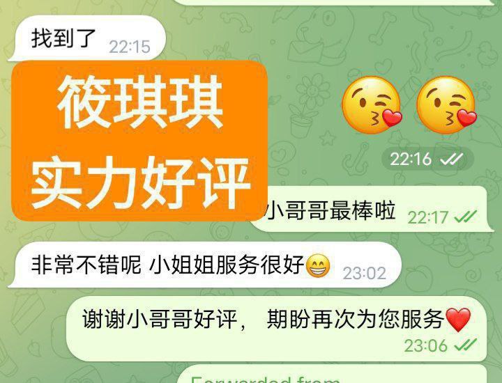 筱琪琪Sandy独家华丽新晋 23岁超嫩超甜萌宠系小只马❤️鲜嫩爆汁美萝莉4750 作者:伦敦W2VIP 帖子ID:5004 