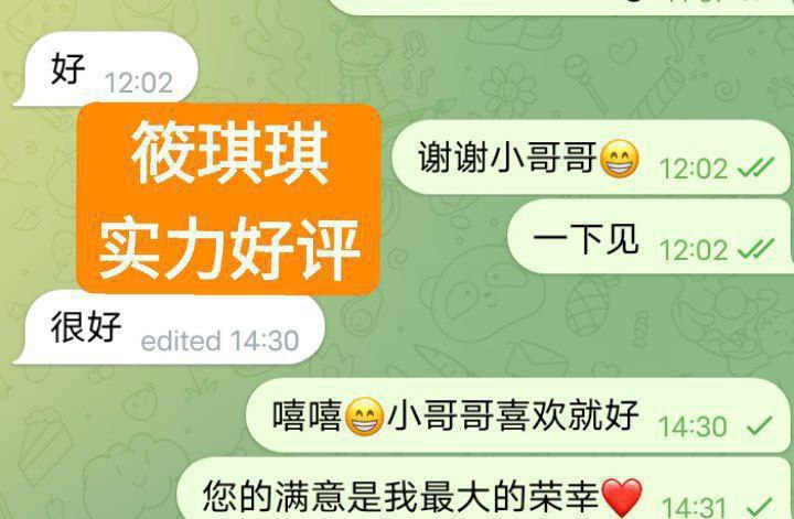 筱琪琪Sandy独家华丽新晋 23岁超嫩超甜萌宠系小只马❤️鲜嫩爆汁美萝莉2925 作者:伦敦W2VIP 帖子ID:5004 