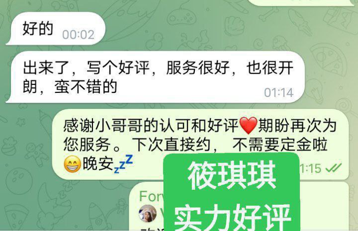 筱琪琪Sandy独家华丽新晋 23岁超嫩超甜萌宠系小只马❤️鲜嫩爆汁美萝莉2055 作者:伦敦W2VIP 帖子ID:5004 