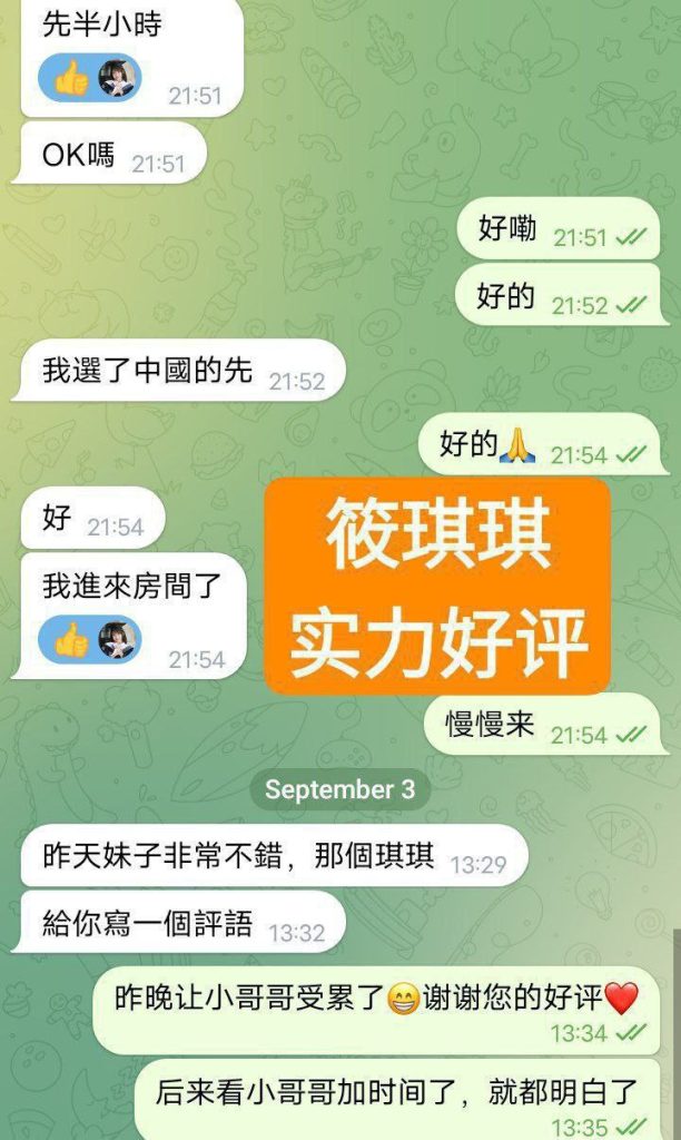 筱琪琪Sandy独家华丽新晋 23岁超嫩超甜萌宠系小只马❤️鲜嫩爆汁美萝莉4022 作者:伦敦W2VIP 帖子ID:5004 