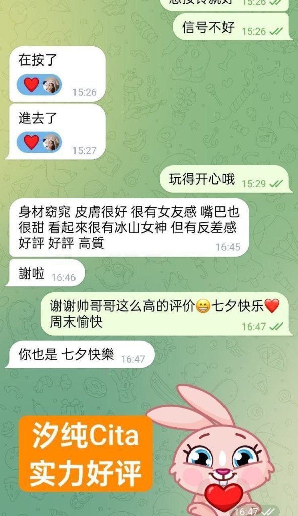汐纯Cita170C+20岁英国本土商学院学生百分之百真实资料8135 作者:伦敦W2VIP 帖子ID:4992 