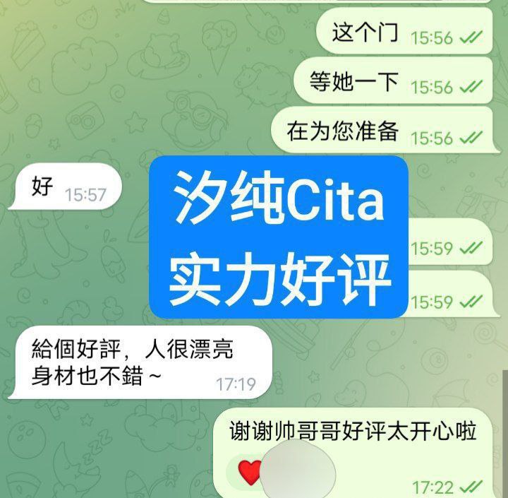 汐纯Cita170C+20岁英国本土商学院学生百分之百真实资料797 作者:伦敦W2VIP 帖子ID:4992 