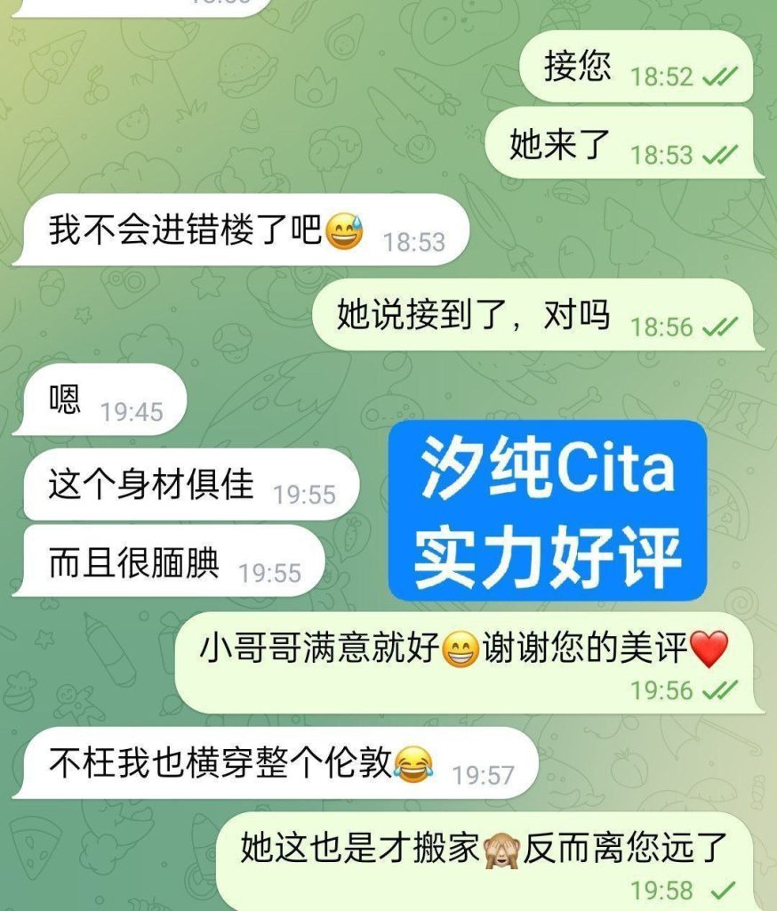 汐纯Cita170C+20岁英国本土商学院学生百分之百真实资料9621 作者:伦敦W2VIP 帖子ID:4992 