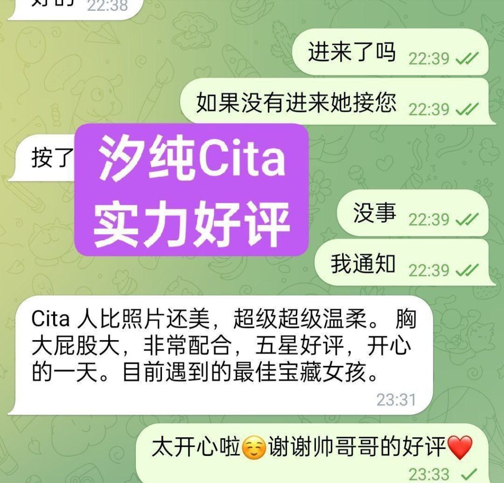 汐纯Cita170C+20岁英国本土商学院学生百分之百真实资料8917 作者:伦敦W2VIP 帖子ID:4992 