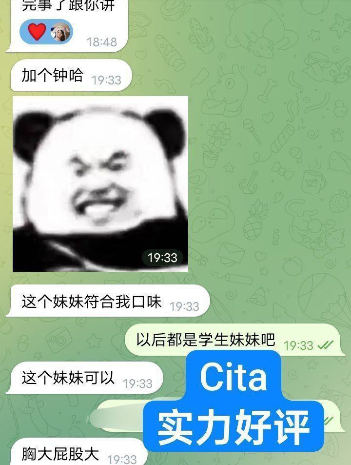 汐纯Cita170C+20岁英国本土商学院学生百分之百真实资料7357 作者:伦敦W2VIP 帖子ID:4992 