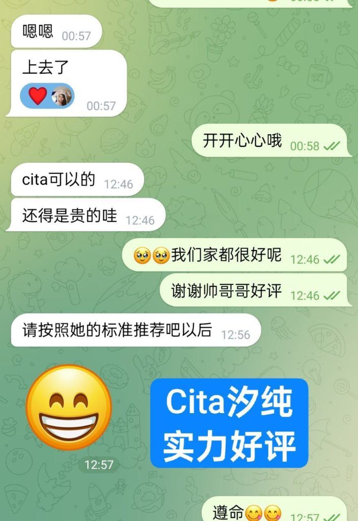 汐纯Cita170C+20岁英国本土商学院学生百分之百真实资料1208 作者:伦敦W2VIP 帖子ID:4992 