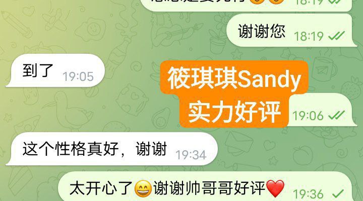 梓竹❤️独家❤️全英红牌❤️168DD真乳1000000%本人资料梓竹Purple8894 作者:伦敦W2VIP 帖子ID:5007 