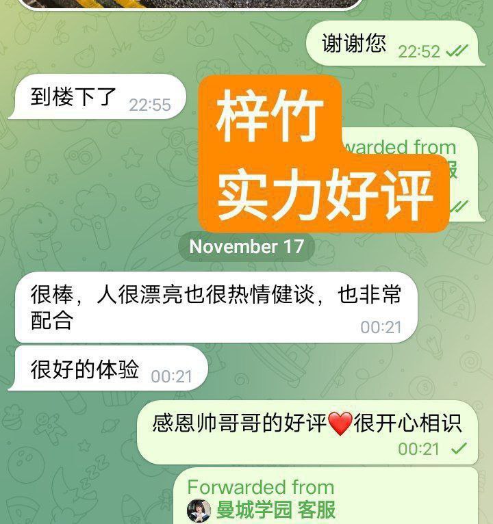 梓竹❤️独家❤️全英红牌❤️168DD真乳1000000%本人资料梓竹Purple4097 作者:伦敦W2VIP 帖子ID:5007 