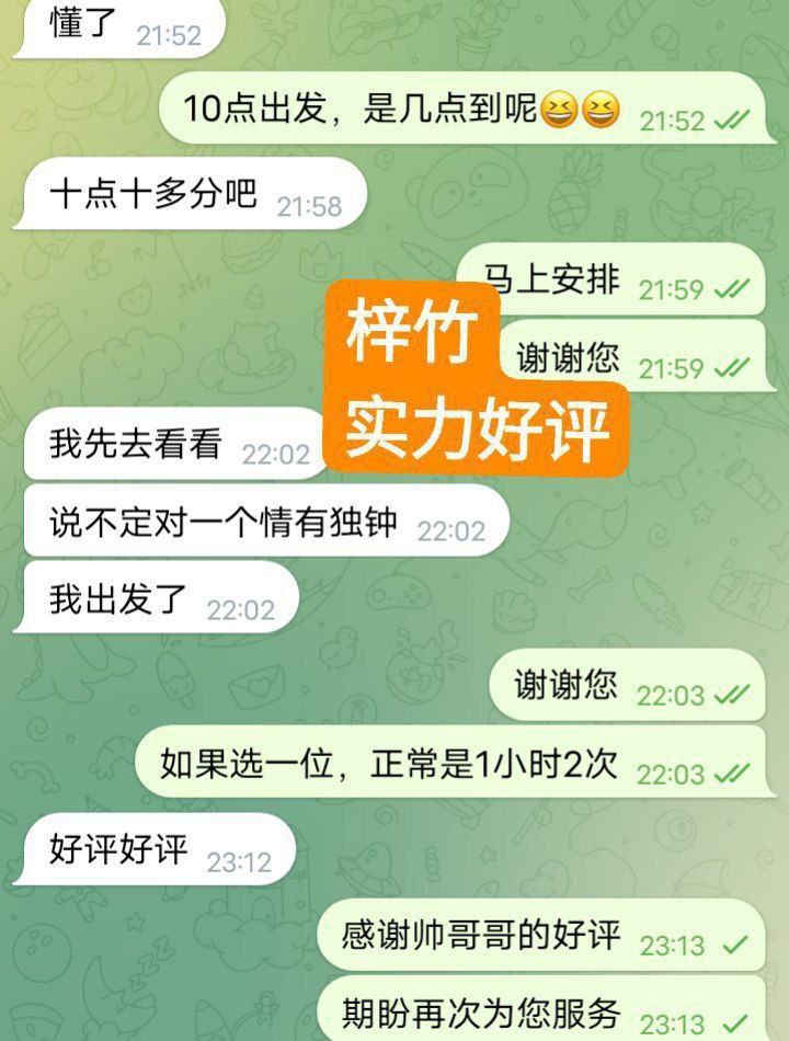 梓竹❤️独家❤️全英红牌❤️168DD真乳1000000%本人资料梓竹Purple3296 作者:伦敦W2VIP 帖子ID:5007 