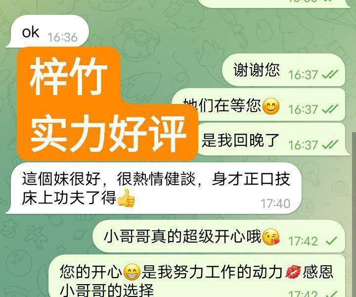 梓竹❤️独家❤️全英红牌❤️168DD真乳1000000%本人资料梓竹Purple5431 作者:伦敦W2VIP 帖子ID:5007 