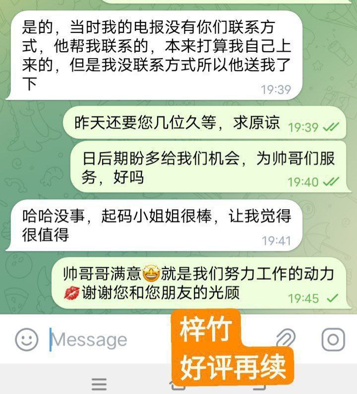梓竹❤️独家❤️全英红牌❤️168DD真乳1000000%本人资料梓竹Purple2151 作者:伦敦W2VIP 帖子ID:5007 