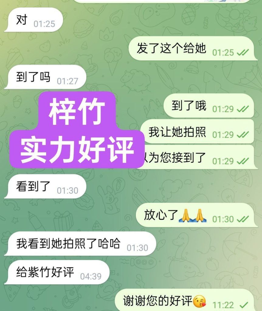 梓竹❤️独家❤️全英红牌❤️168DD真乳1000000%本人资料梓竹Purple7147 作者:伦敦W2VIP 帖子ID:5007 