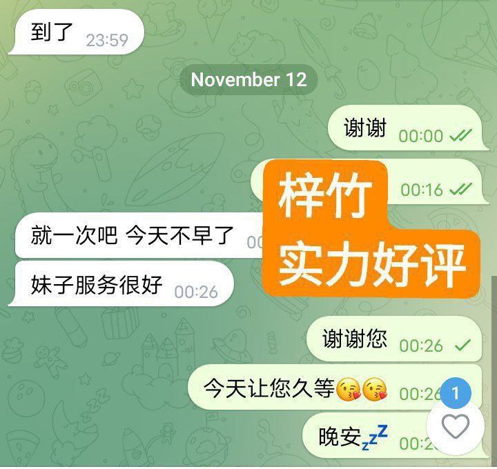 梓竹❤️独家❤️全英红牌❤️168DD真乳1000000%本人资料梓竹Purple9456 作者:伦敦W2VIP 帖子ID:5007 