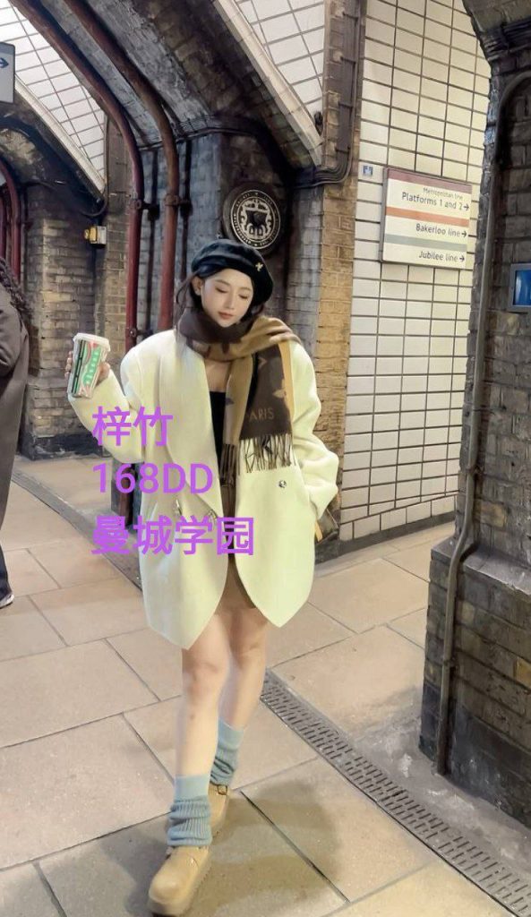 梓竹❤️独家❤️全英红牌❤️168DD真乳1000000%本人资料梓竹Purple4718 作者:伦敦W2VIP 帖子ID:5007 