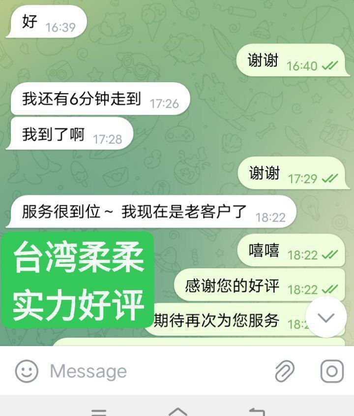 柔柔台湾女生160C☺️47kg/25岁  精致脸 S曲线 皮肤好  全身雪白蜜桃臀3765 作者:伦敦W2VIP 帖子ID:5012 