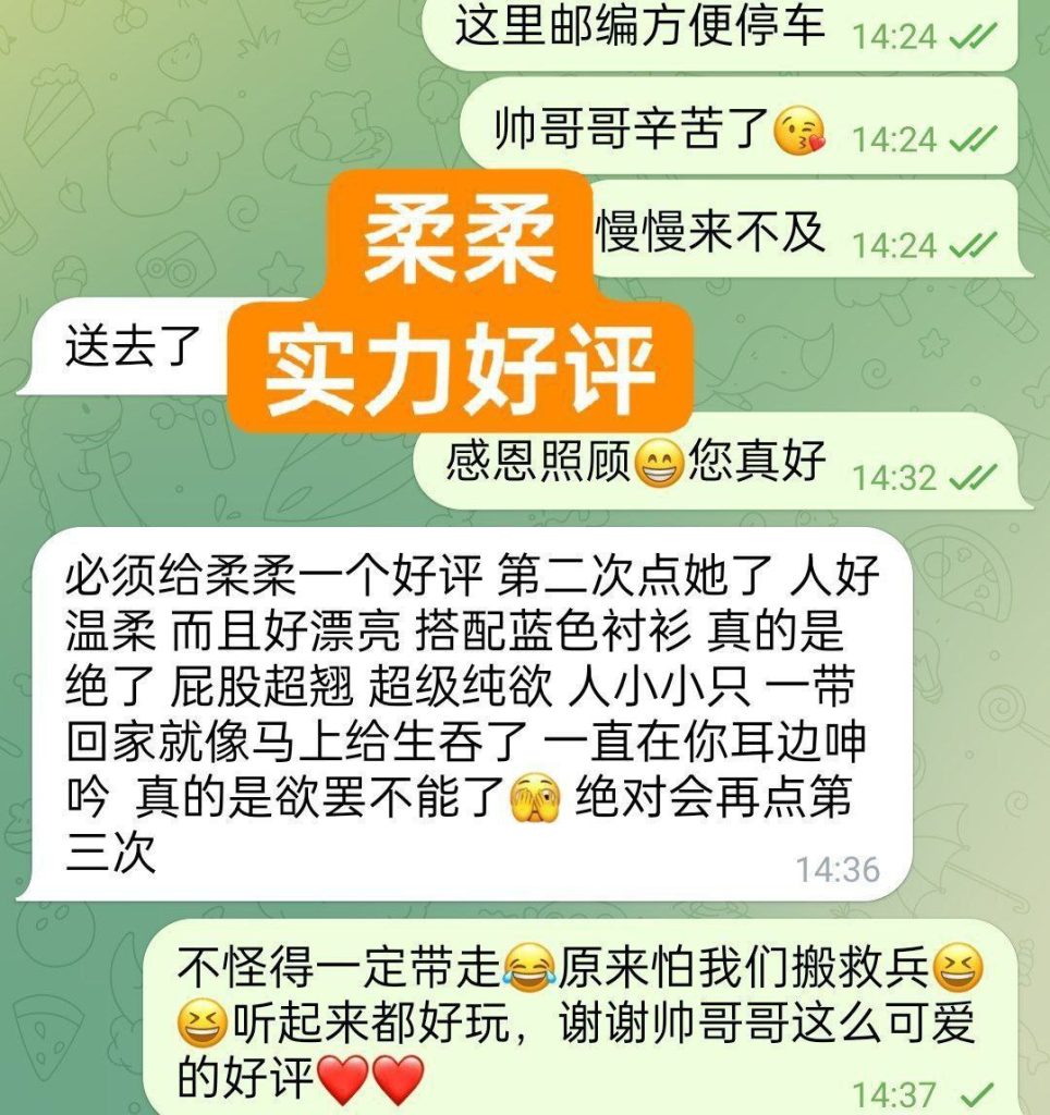 柔柔台湾女生160C☺️47kg/25岁  精致脸 S曲线 皮肤好  全身雪白蜜桃臀3040 作者:伦敦W2VIP 帖子ID:5012 