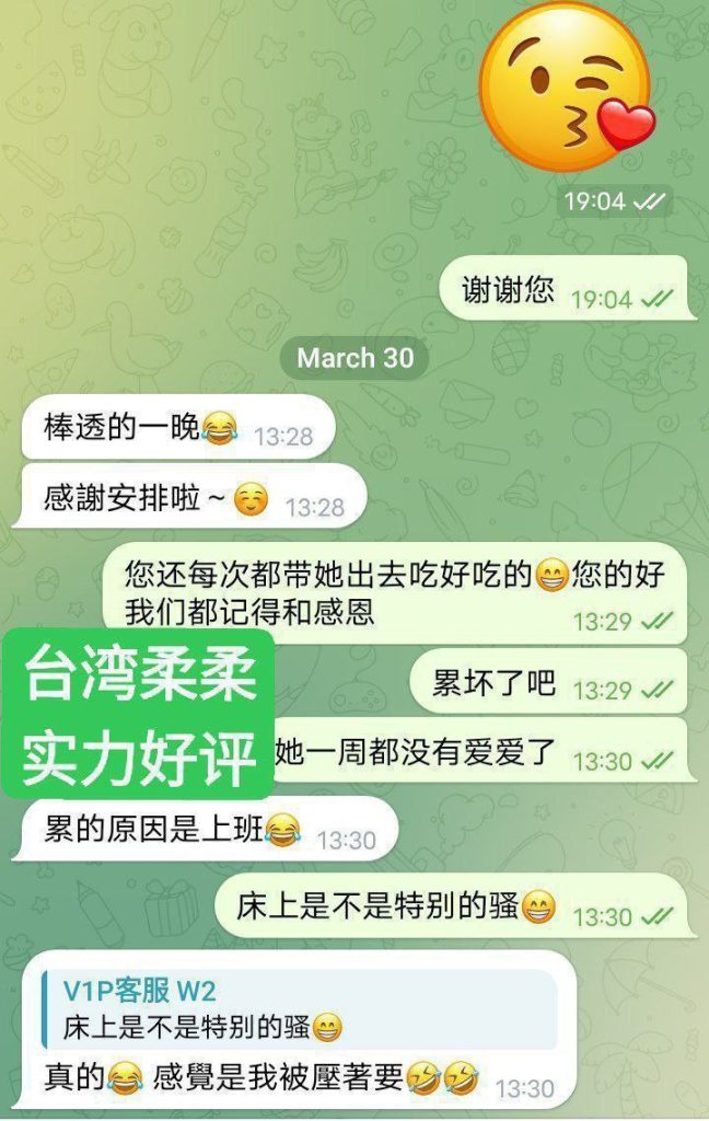 柔柔台湾女生160C☺️47kg/25岁  精致脸 S曲线 皮肤好  全身雪白蜜桃臀6983 作者:伦敦W2VIP 帖子ID:5012 