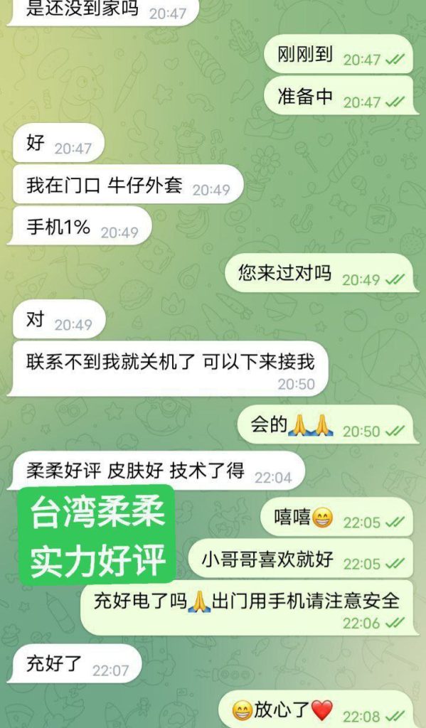 柔柔台湾女生160C☺️47kg/25岁  精致脸 S曲线 皮肤好  全身雪白蜜桃臀885 作者:伦敦W2VIP 帖子ID:5012 