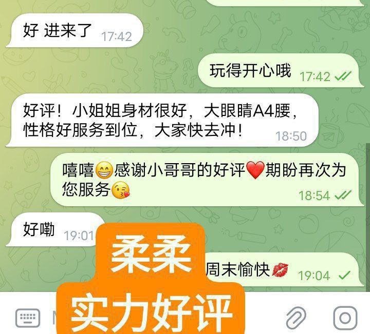 柔柔台湾女生160C☺️47kg/25岁  精致脸 S曲线 皮肤好  全身雪白蜜桃臀6860 作者:伦敦W2VIP 帖子ID:5012 