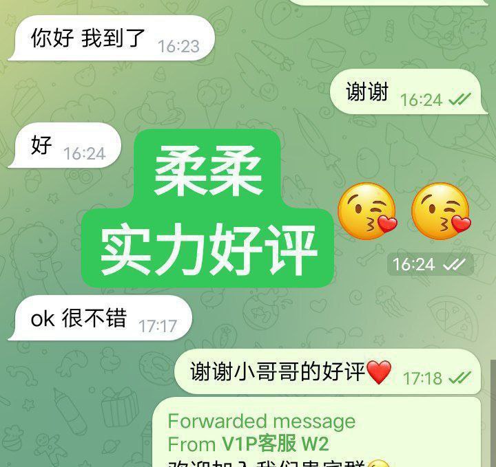 柔柔台湾女生160C☺️47kg/25岁  精致脸 S曲线 皮肤好  全身雪白蜜桃臀4959 作者:伦敦W2VIP 帖子ID:5012 