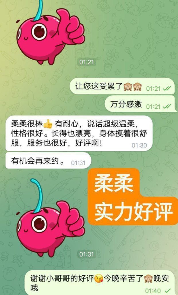 柔柔台湾女生160C☺️47kg/25岁  精致脸 S曲线 皮肤好  全身雪白蜜桃臀7795 作者:伦敦W2VIP 帖子ID:5012 