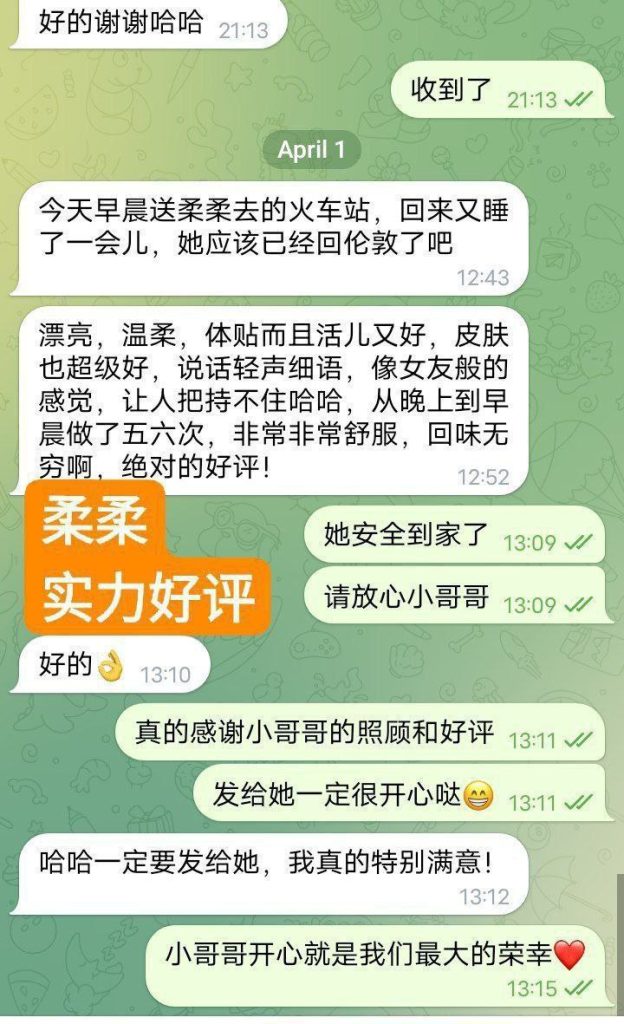 柔柔台湾女生160C☺️47kg/25岁  精致脸 S曲线 皮肤好  全身雪白蜜桃臀9023 作者:伦敦W2VIP 帖子ID:5012 