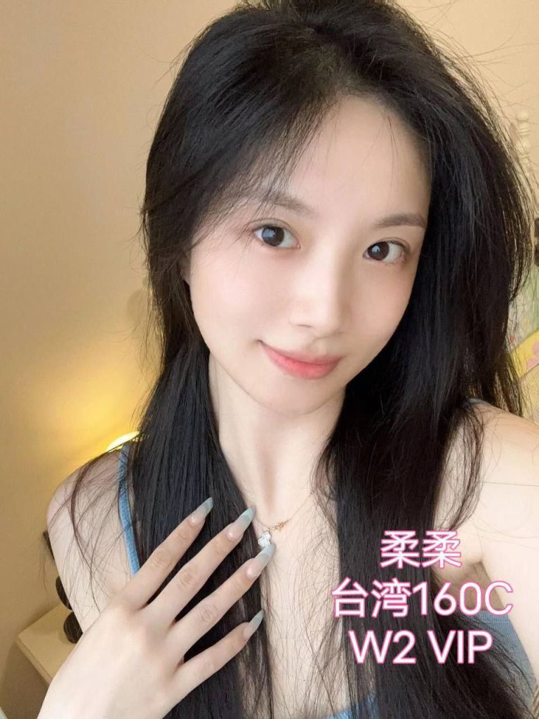 柔柔台湾女生160C☺️47kg/25岁  精致脸 S曲线 皮肤好  全身雪白蜜桃臀5647 作者:伦敦W2VIP 帖子ID:5012 
