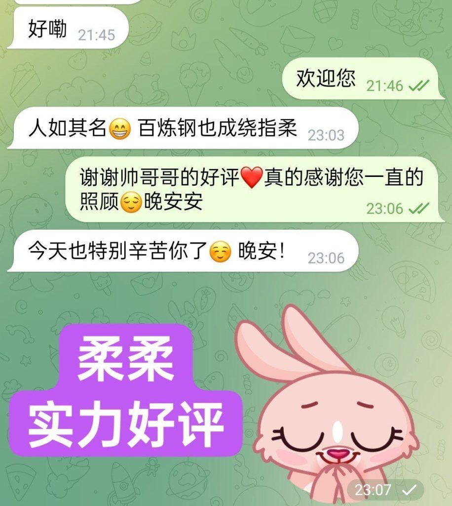 柔柔台湾女生160C☺️47kg/25岁  精致脸 S曲线 皮肤好  全身雪白蜜桃臀897 作者:伦敦W2VIP 帖子ID:5012 