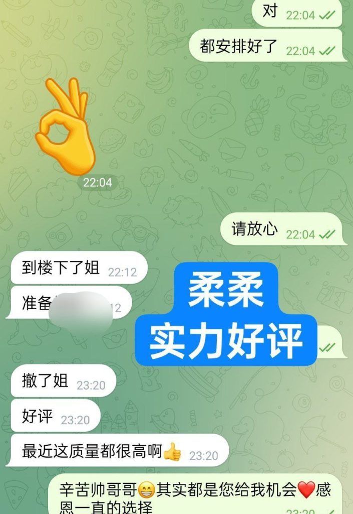 柔柔台湾女生160C☺️47kg/25岁  精致脸 S曲线 皮肤好  全身雪白蜜桃臀1051 作者:伦敦W2VIP 帖子ID:5012 