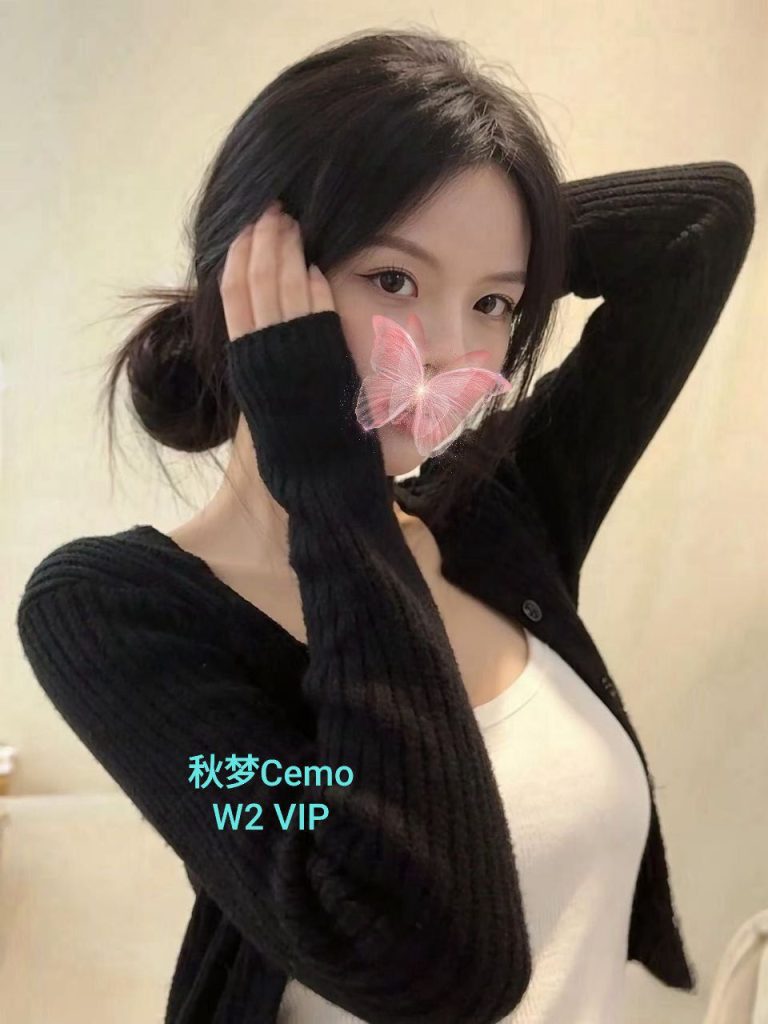 秋梦Cemo165C+真乳英国本土留学生百分之百真实资料5313 作者:伦敦W2VIP 帖子ID:5017 