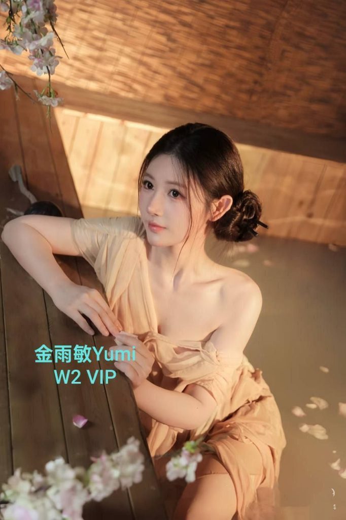 台湾女生神似：任敏  金雨敏Yumi21岁160cm童颜C+2809 作者:伦敦W2VIP 帖子ID:5018 