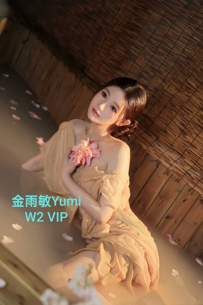 台湾女生神似：任敏  金雨敏Yumi21岁160cm童颜C+9335 作者:伦敦W2VIP 帖子ID:5018 