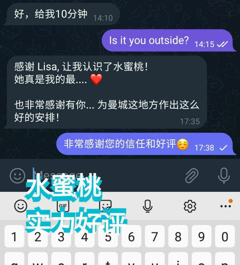 全英独家水蜜桃166D(真乳) 英国本土留学生  高素质-开学前短期开课2278 作者:伦敦W2VIP 帖子ID:5023 