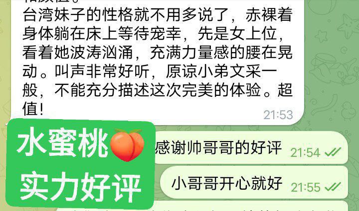 全英独家水蜜桃166D(真乳) 英国本土留学生  高素质-开学前短期开课1232 作者:伦敦W2VIP 帖子ID:5023 