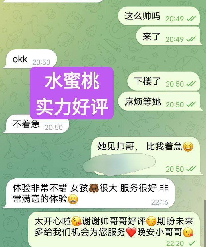 全英独家水蜜桃166D(真乳) 英国本土留学生  高素质-开学前短期开课6752 作者:伦敦W2VIP 帖子ID:5023 