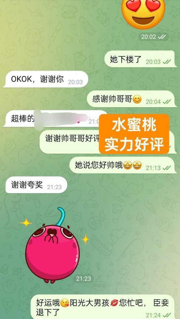 全英独家水蜜桃166D(真乳) 英国本土留学生  高素质-开学前短期开课7346 作者:伦敦W2VIP 帖子ID:5023 