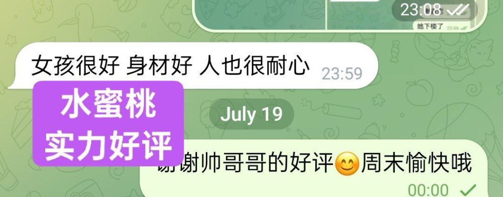 全英独家水蜜桃166D(真乳) 英国本土留学生  高素质-开学前短期开课6497 作者:伦敦W2VIP 帖子ID:5023 