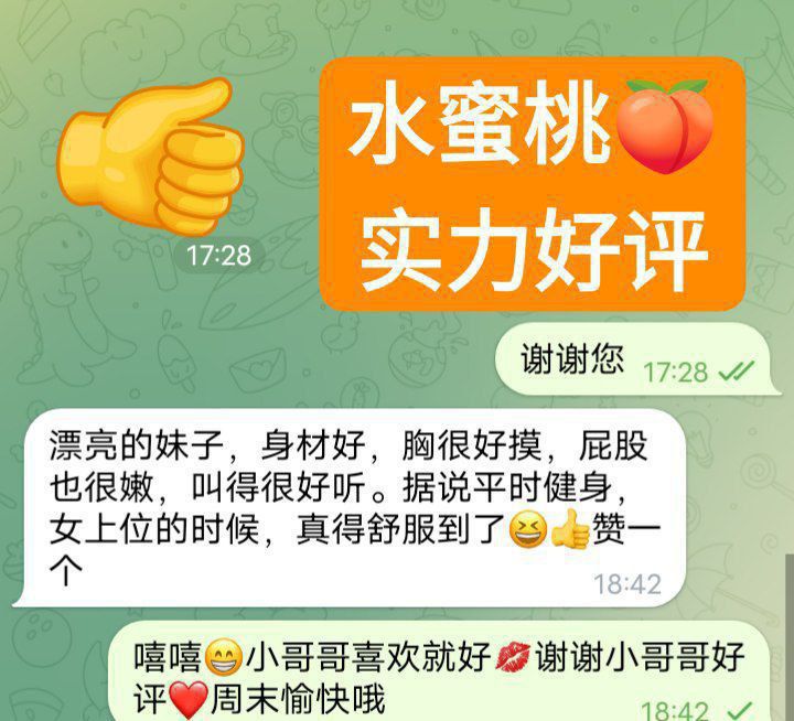 全英独家水蜜桃166D(真乳) 英国本土留学生  高素质-开学前短期开课558 作者:伦敦W2VIP 帖子ID:5023 