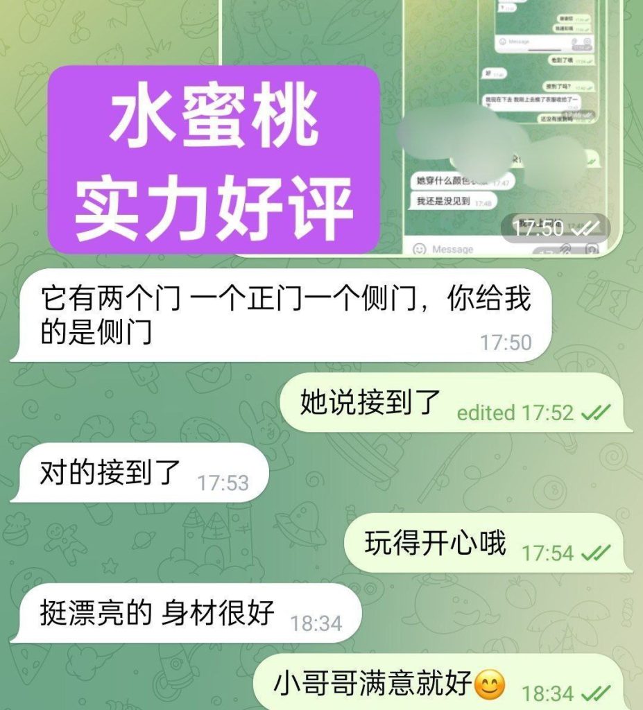 全英独家水蜜桃166D(真乳) 英国本土留学生  高素质-开学前短期开课7442 作者:伦敦W2VIP 帖子ID:5023 
